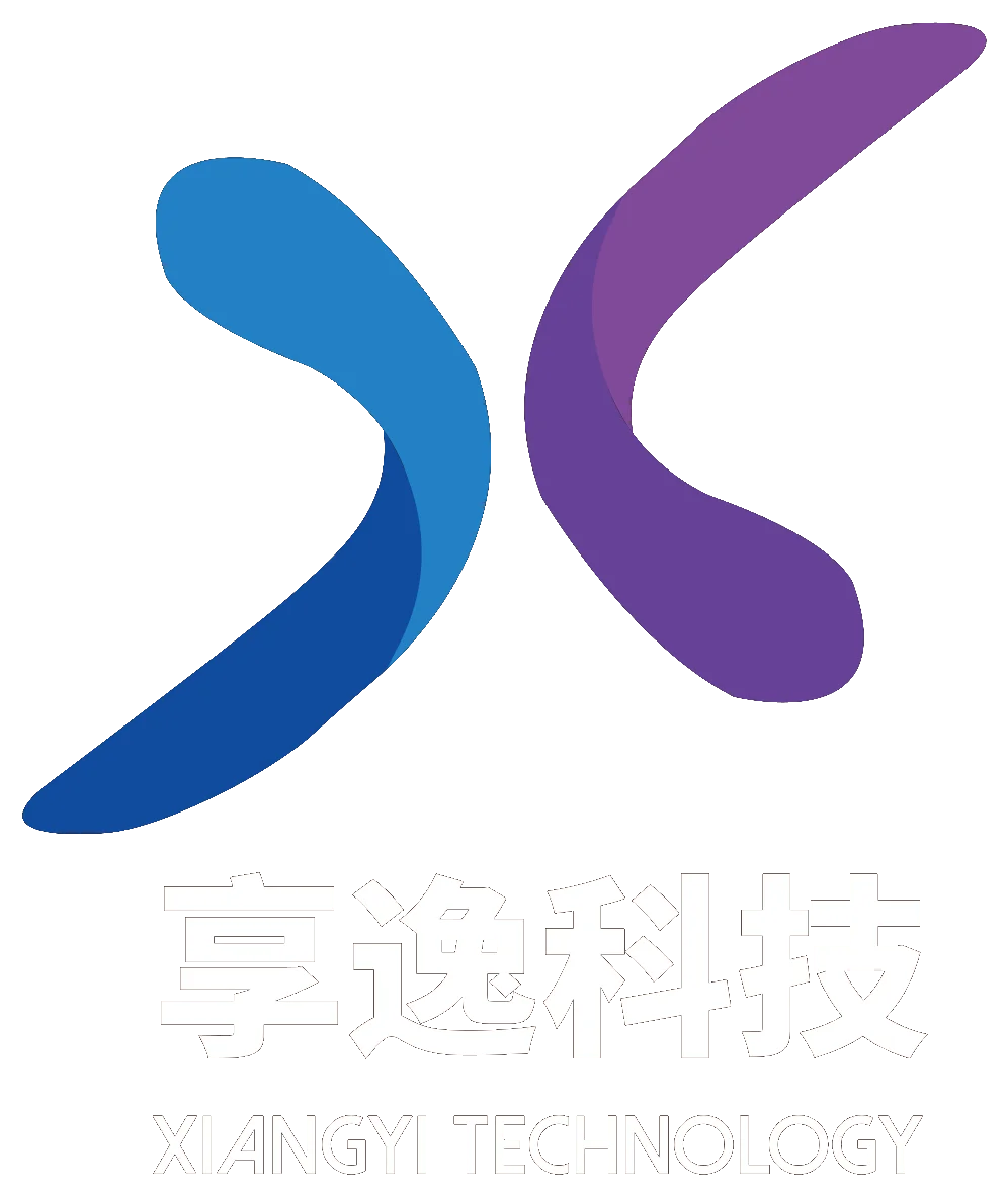 享逸科技 XIANGYI TECHNOLOGY